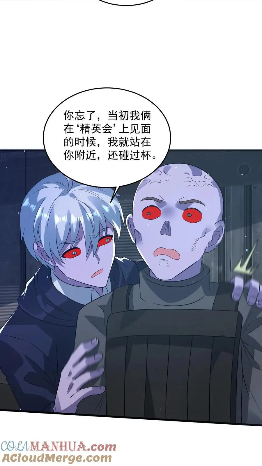第344话 与敌人打成一片18