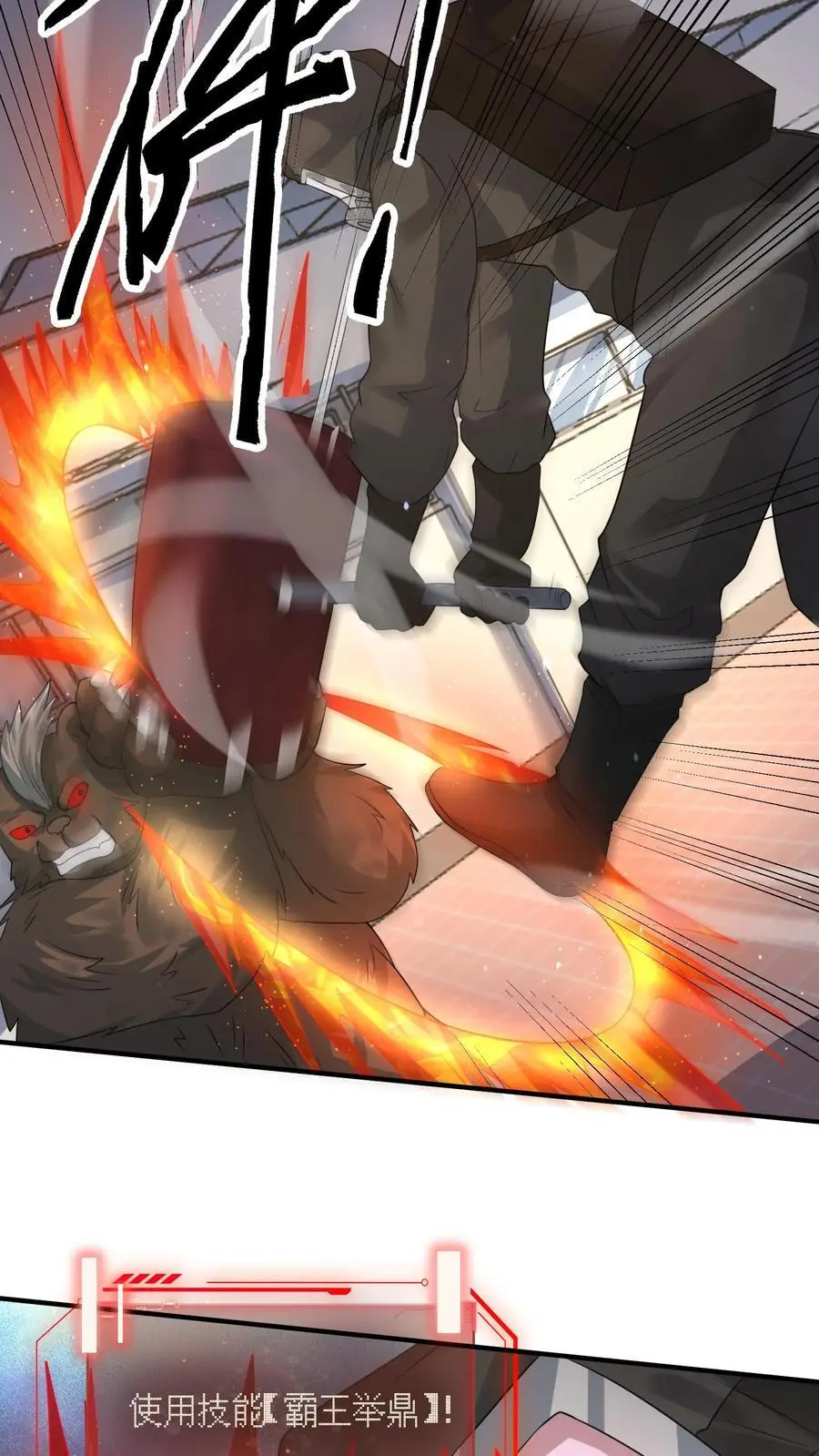 第219话 回光返照？29