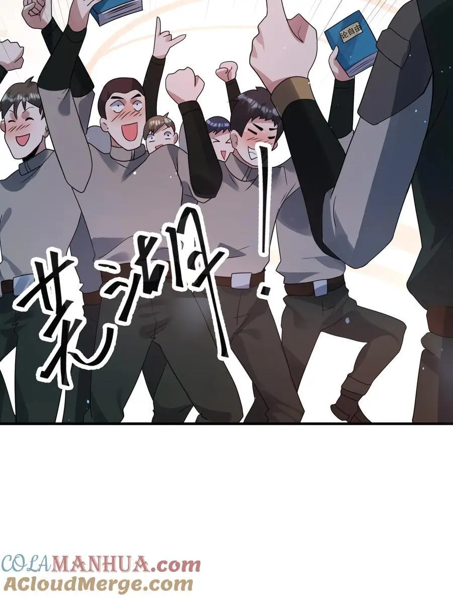 第330话 抵达旭日营地26