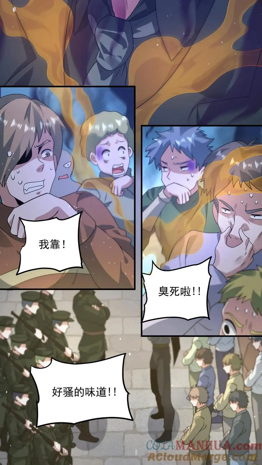 第300话 这一招绝了6