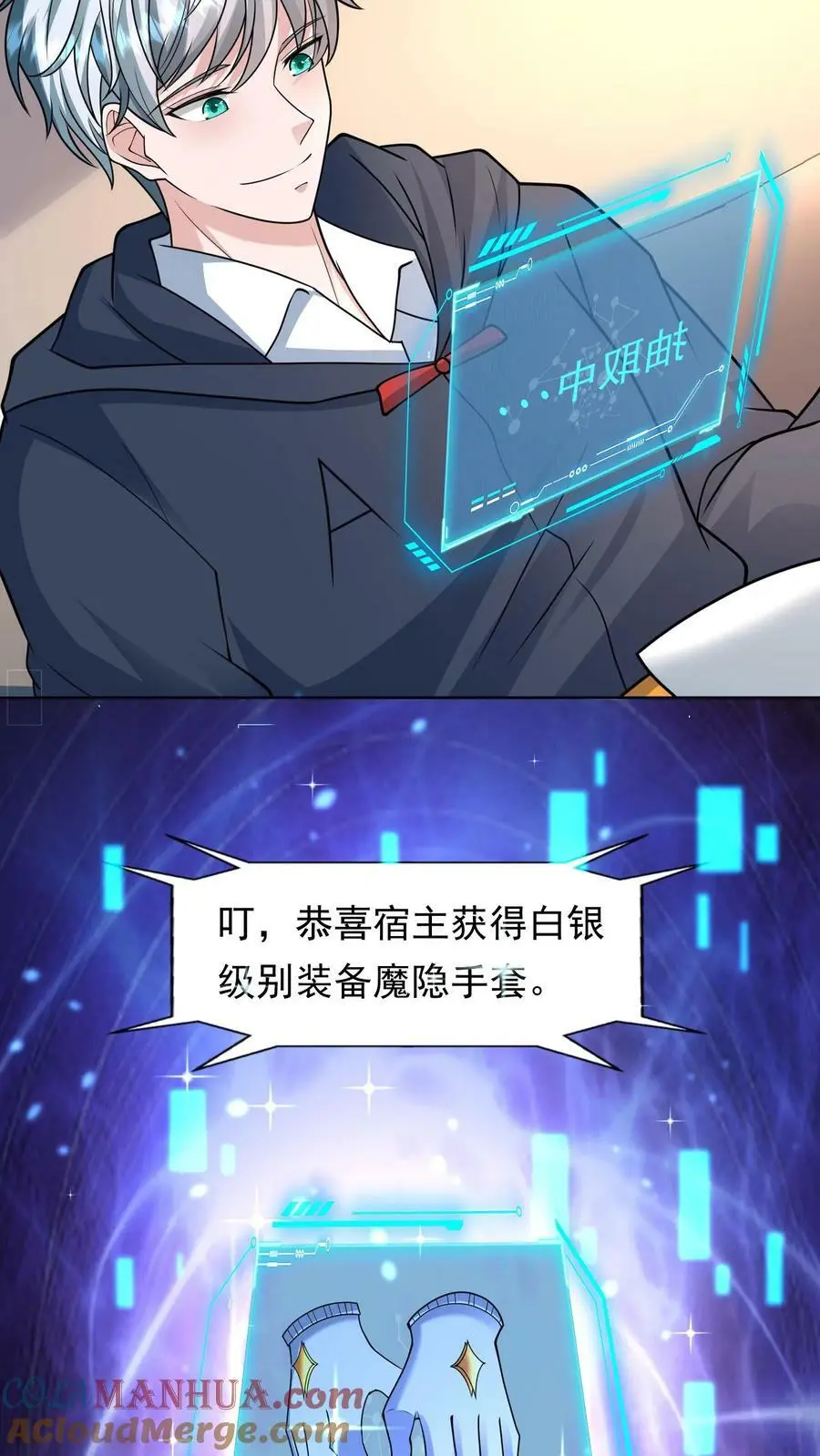 第127话 没有悬念的no.112