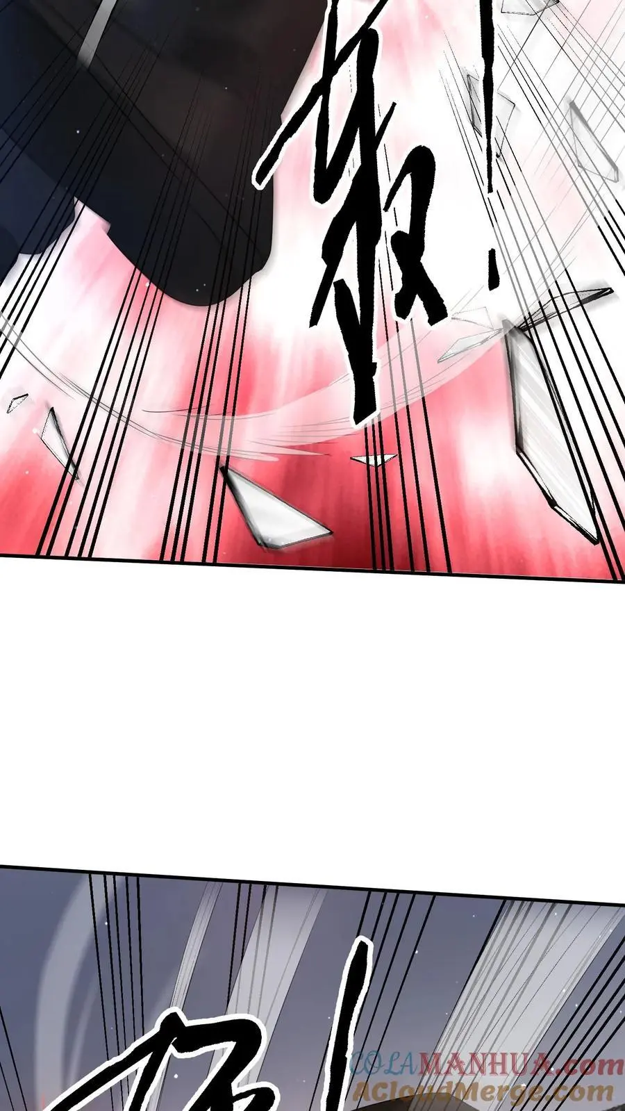 第219话 回光返照？28