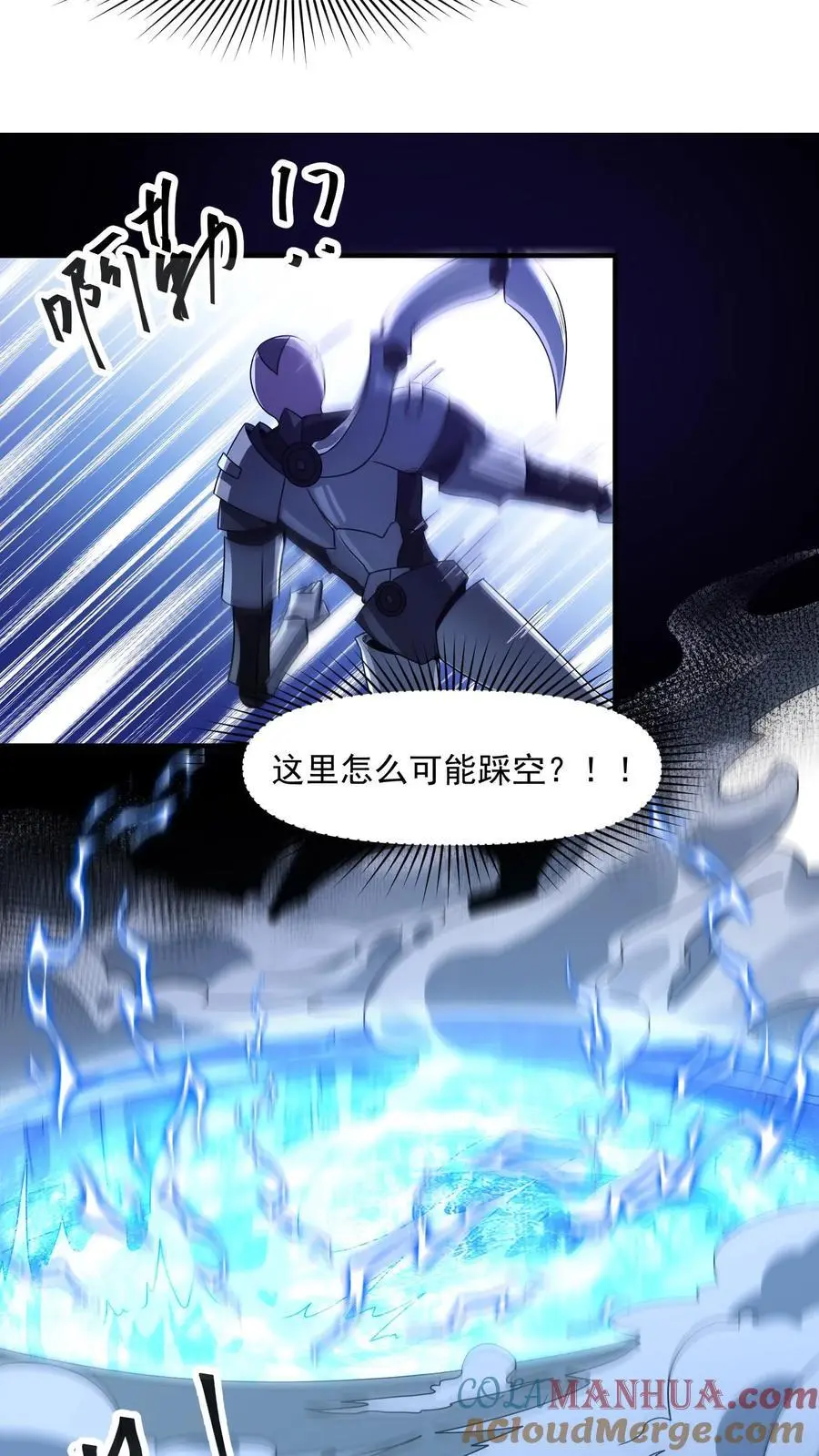 第326话 死斗24