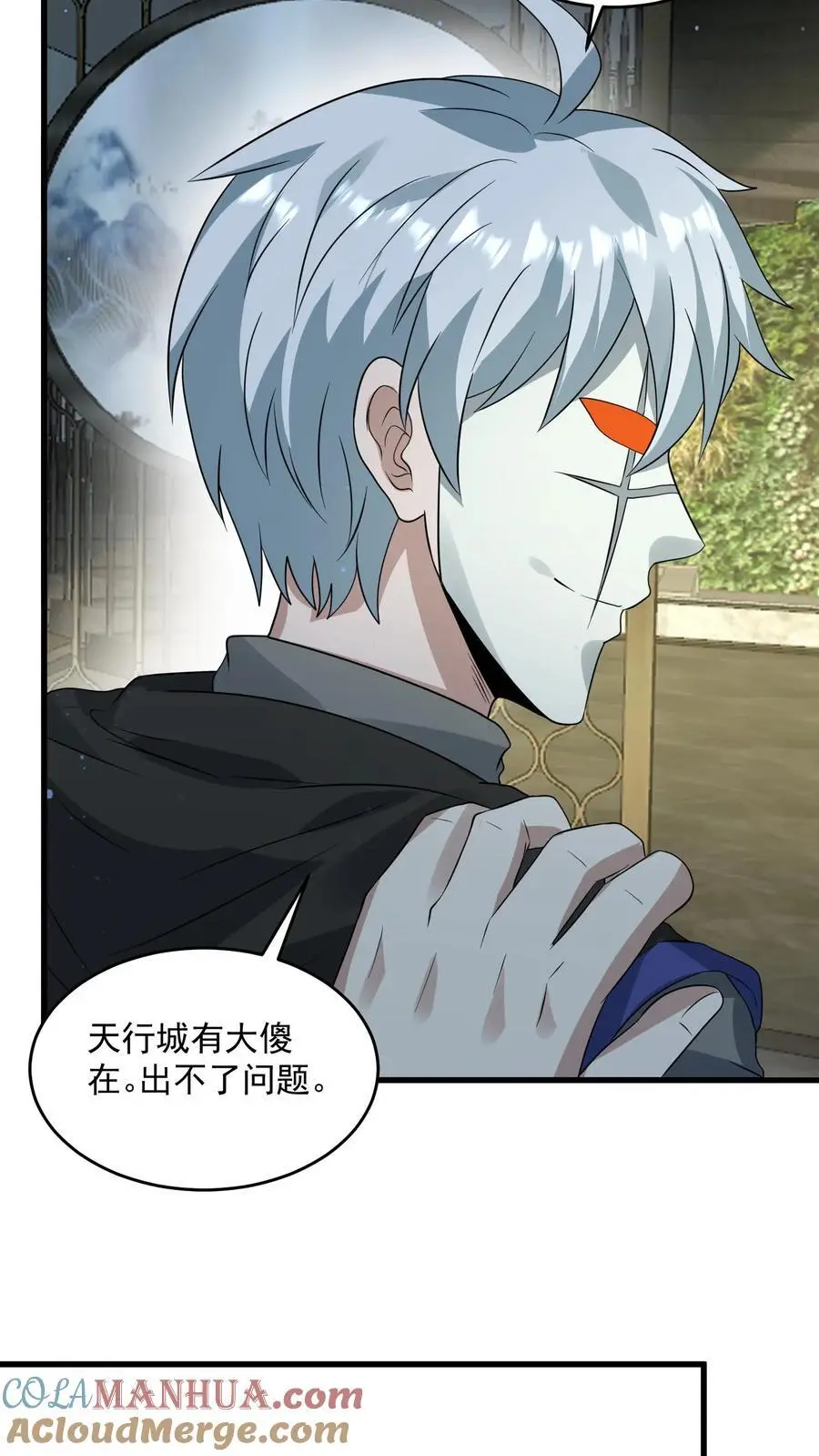 第276话 睚眦首现14