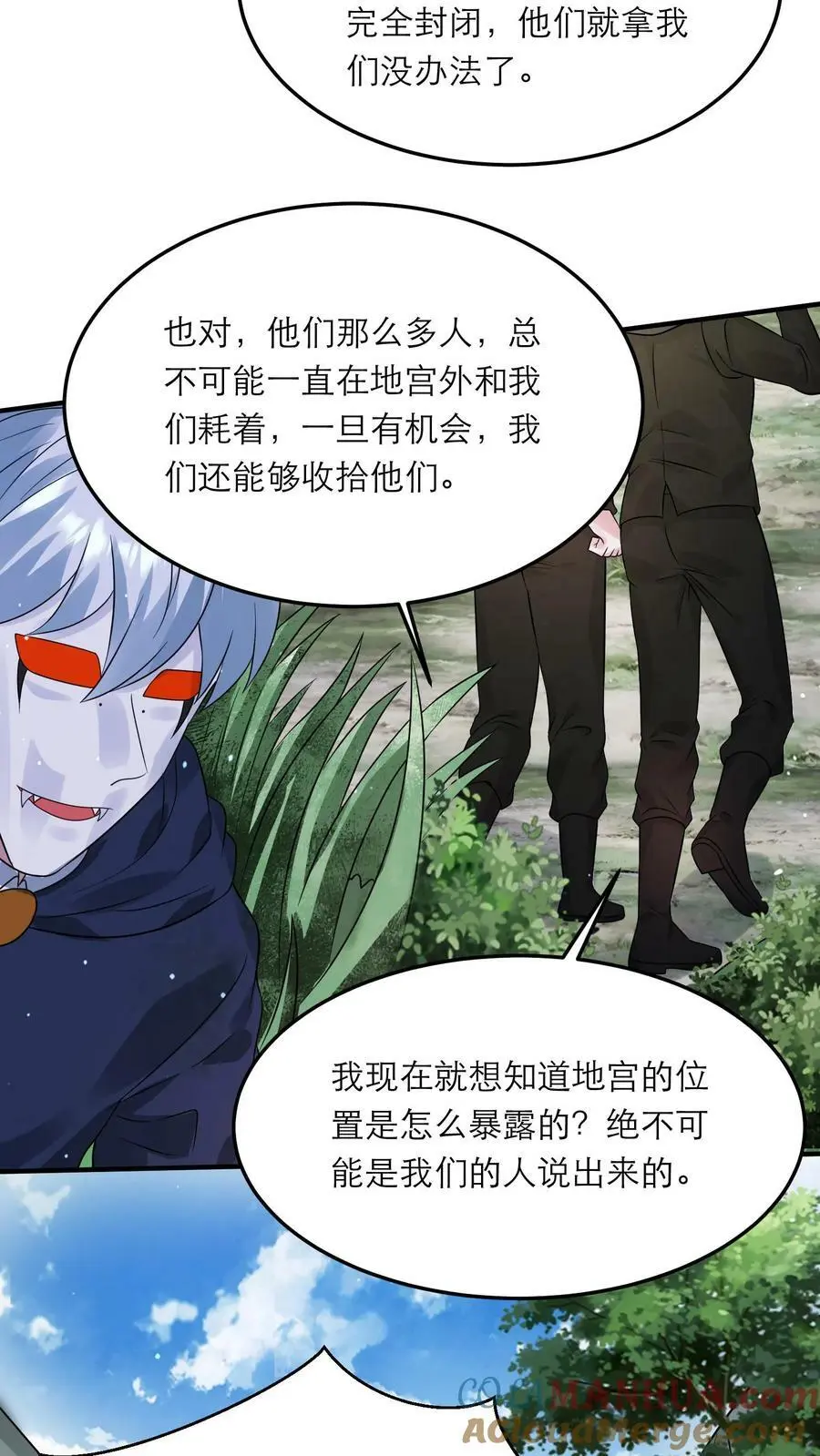第163话 龙国军队出发22