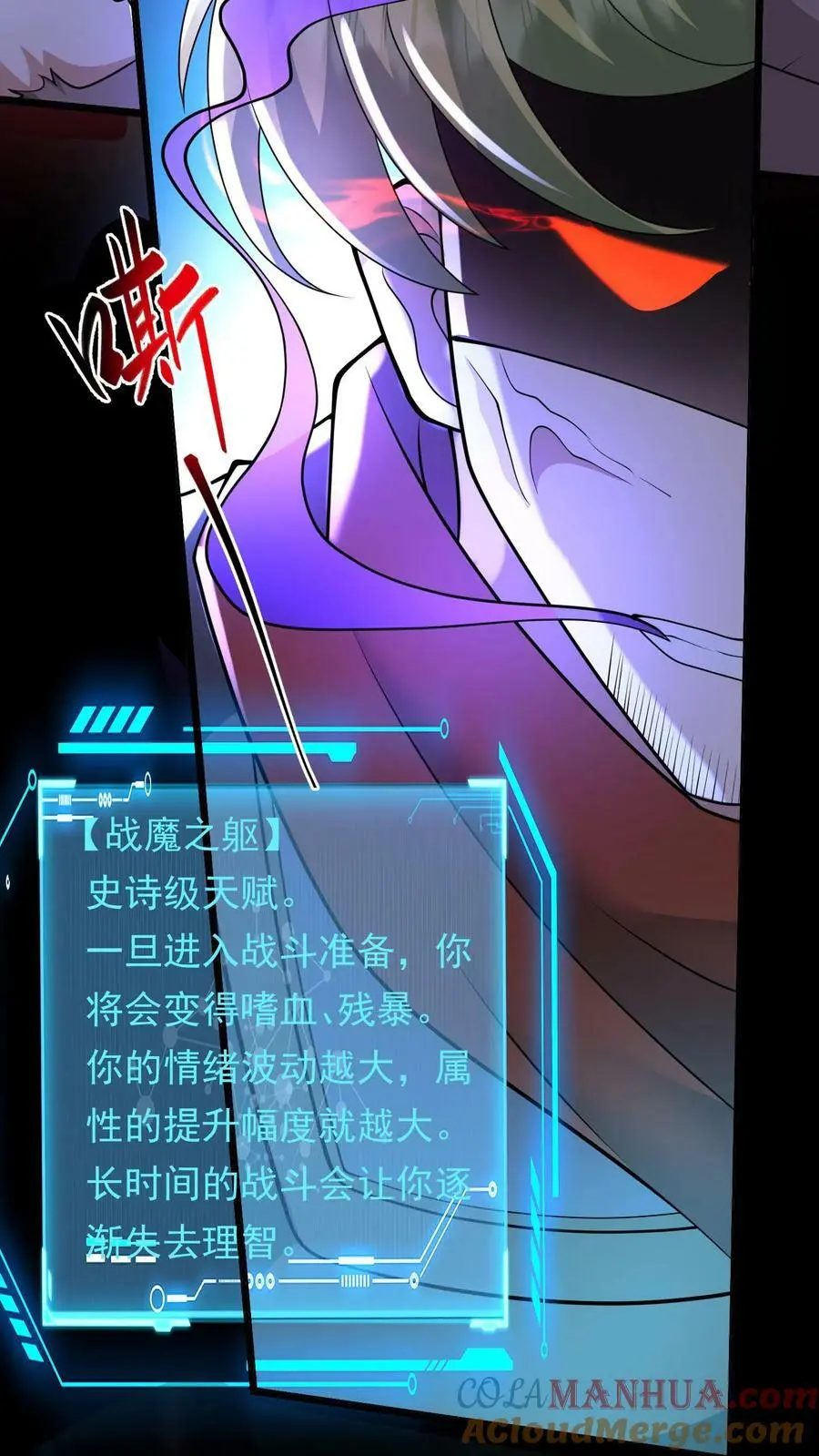 第115话 军方输了24