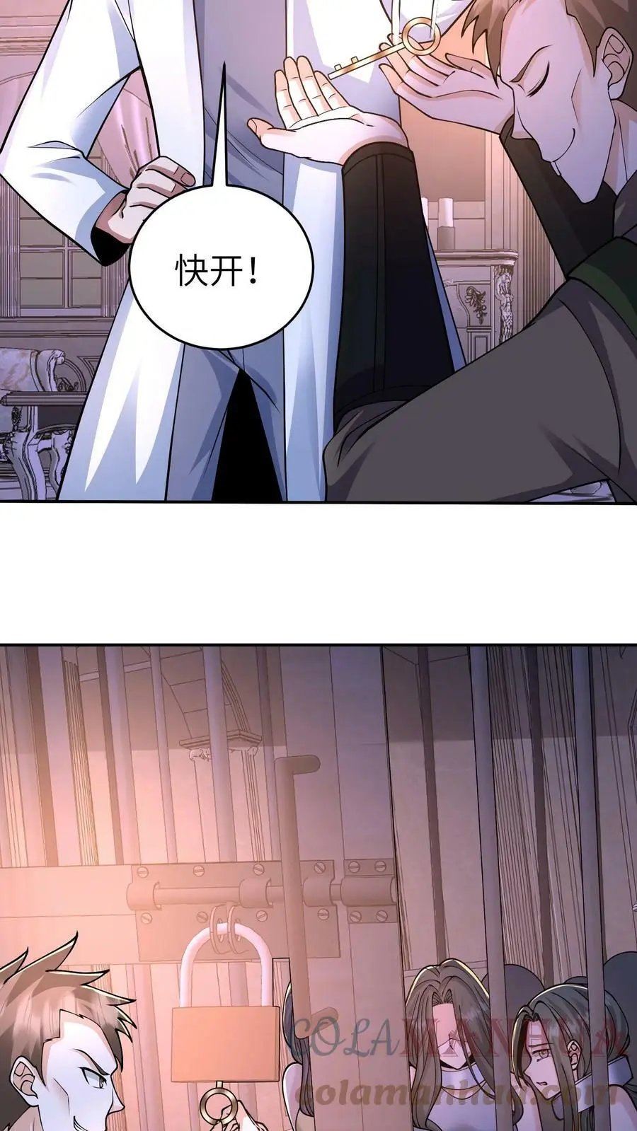第40话 李浩博的特殊癖好10