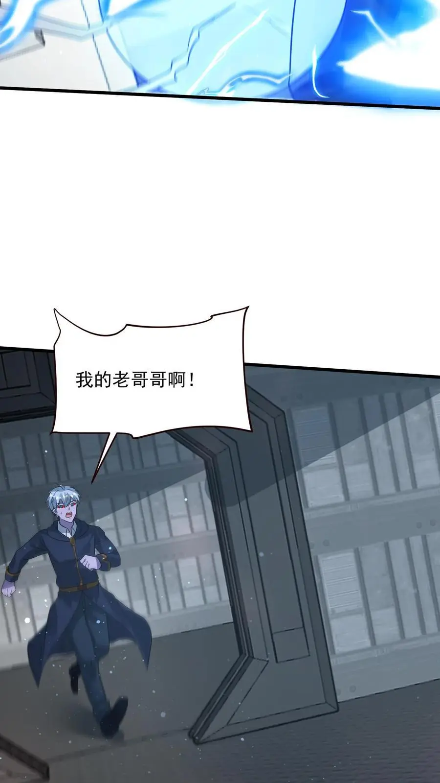 第353话 撕下面具15