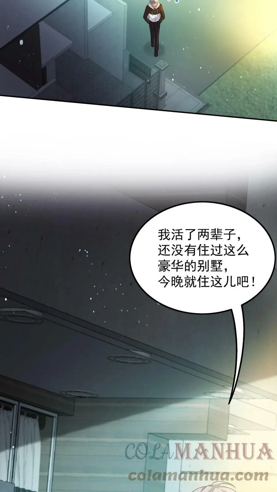 第51话 没用的金银财宝18