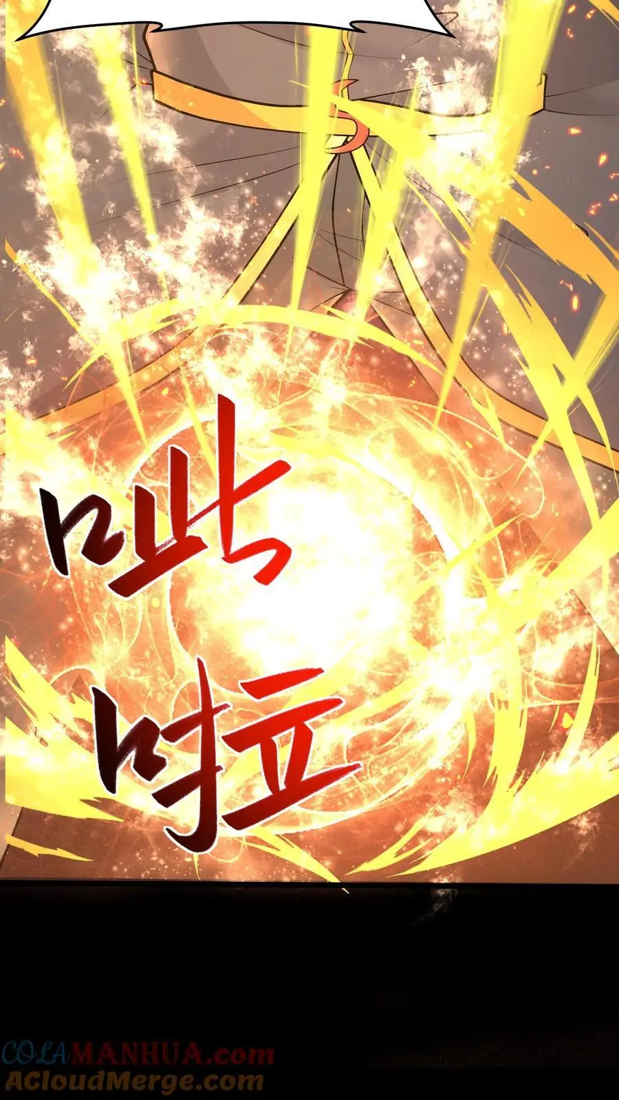 第198话 逆转32