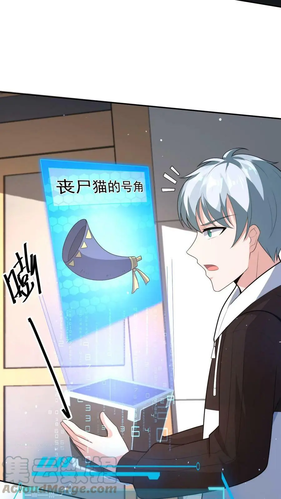 第32话 寻找白银宝箱的前奏20