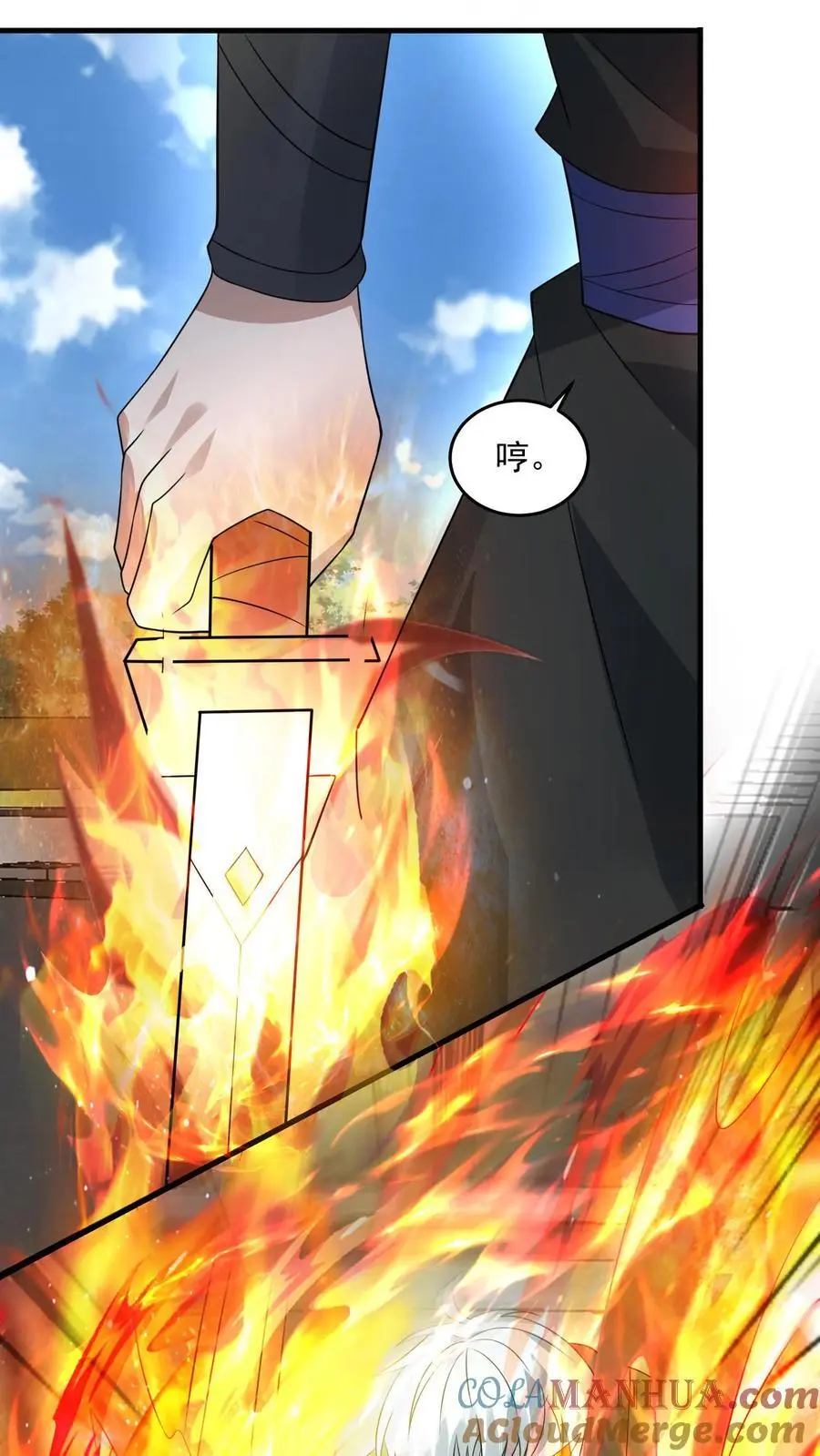 第244话 火力覆盖10