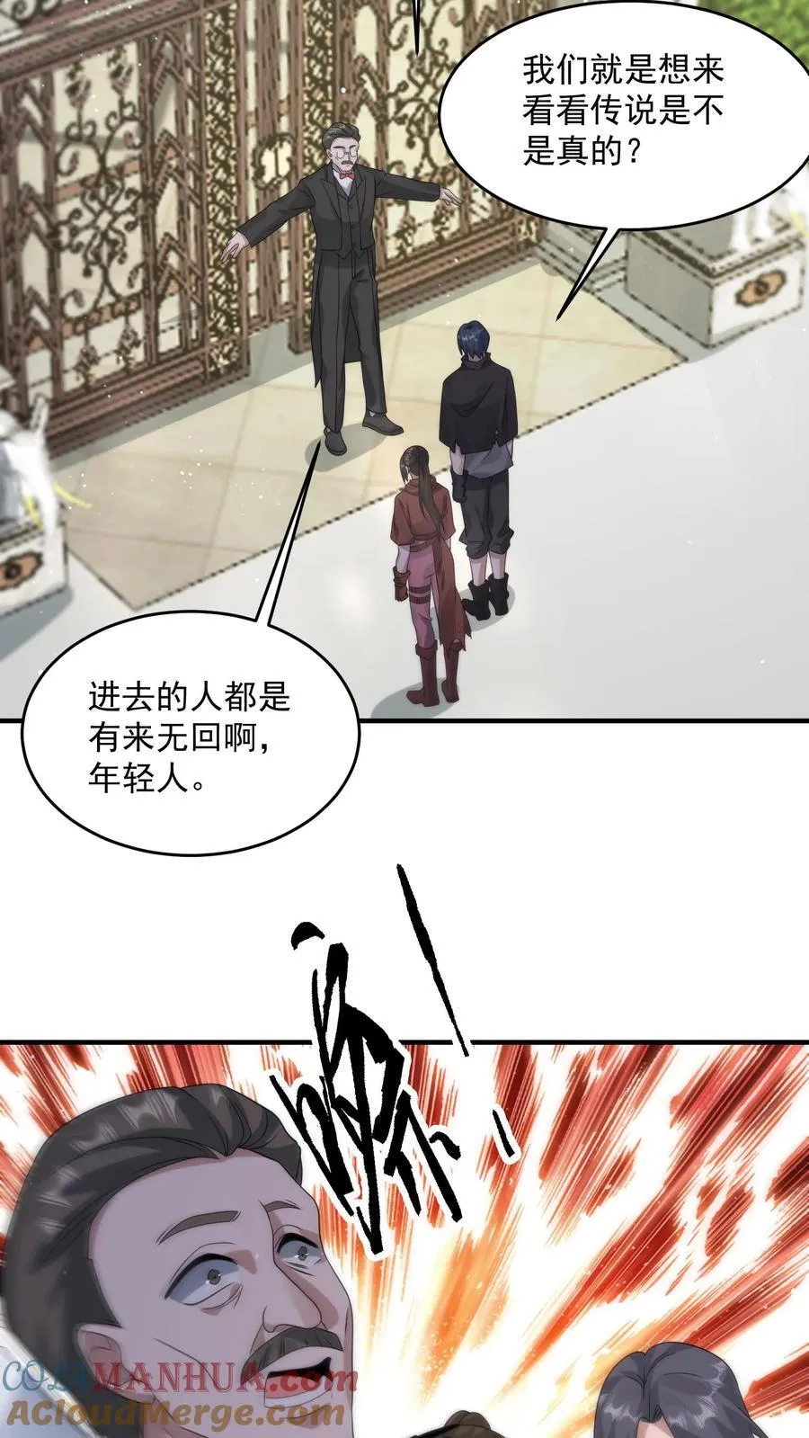 第380话 复归常人24