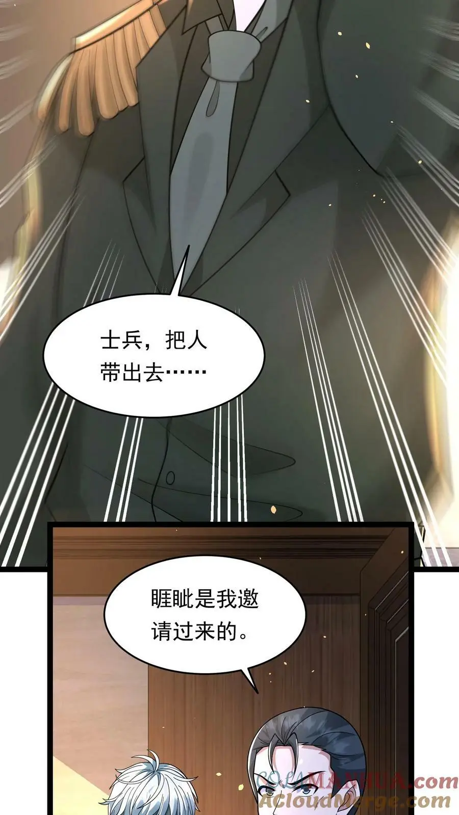 第129话 丧尸潮即将来袭4