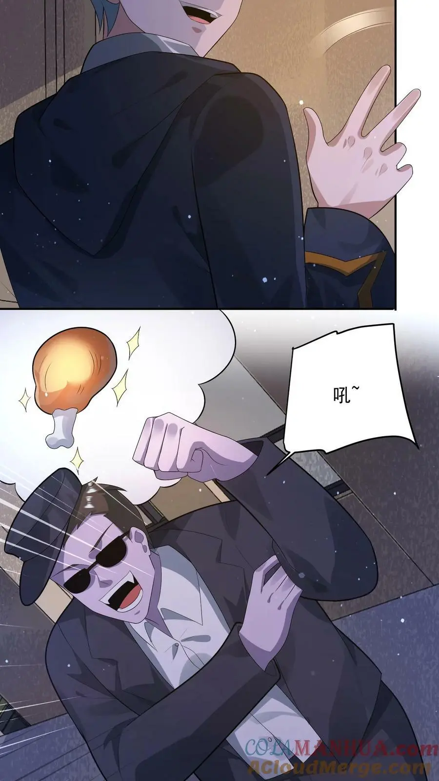 第90话 三大家族6