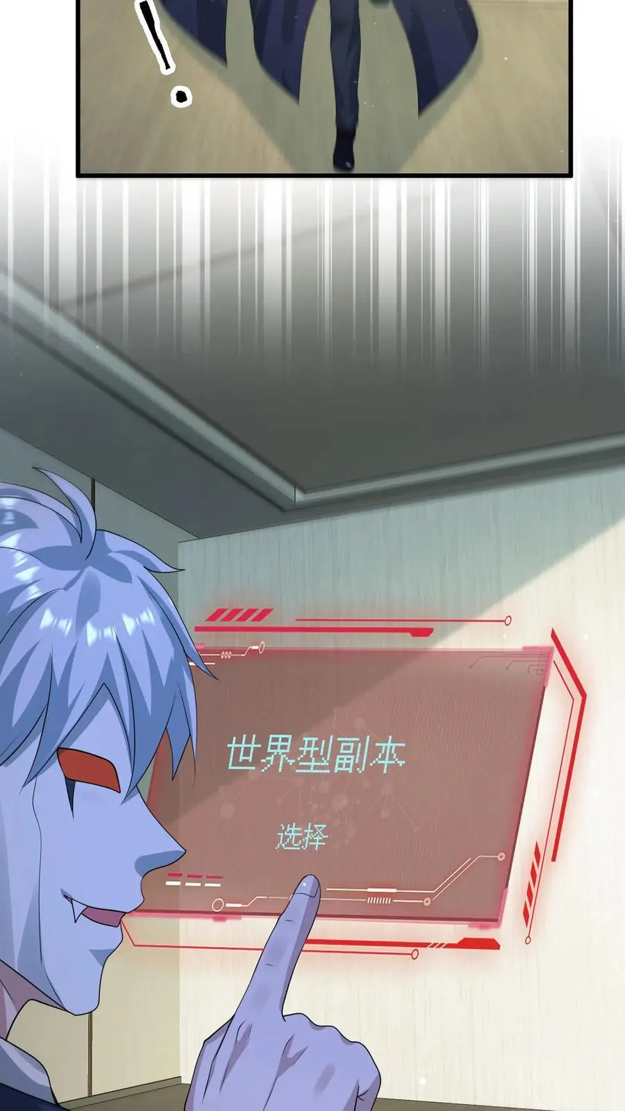 第309话 签订契约，许下愿望27