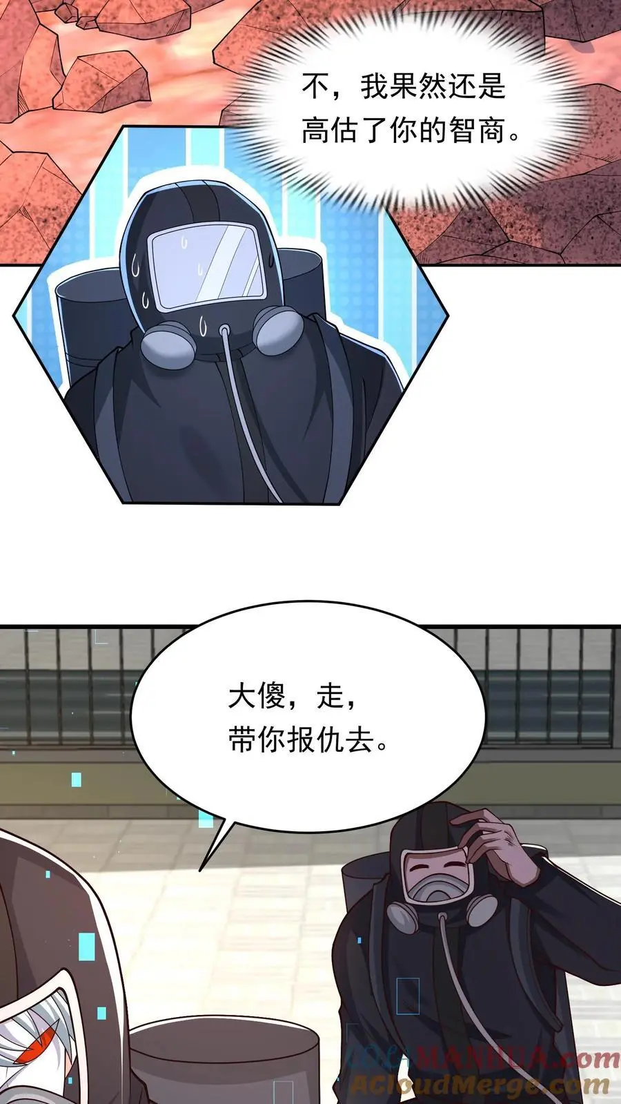 第220话 重拳出击16