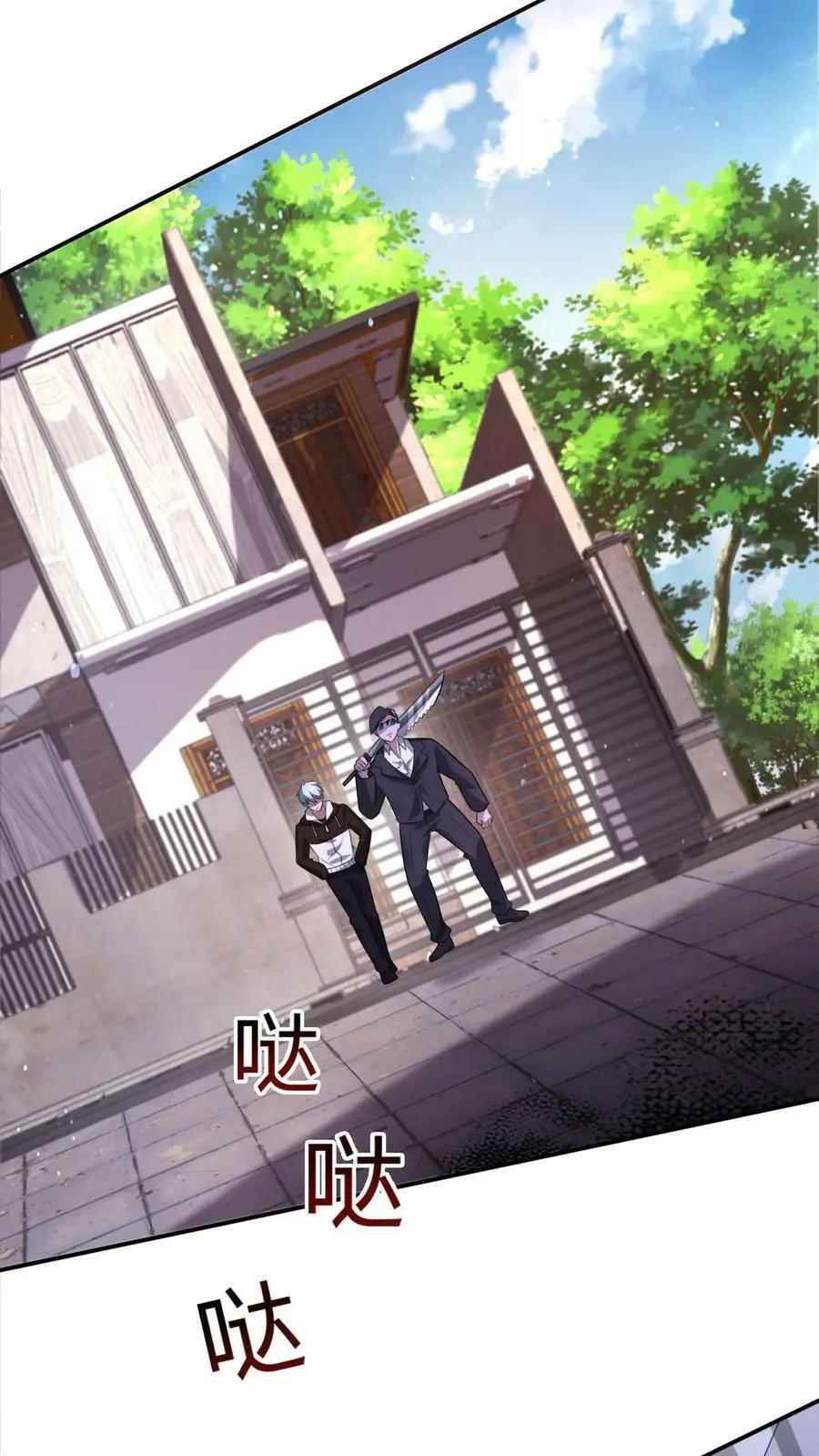 第54话 准备转职ing17
