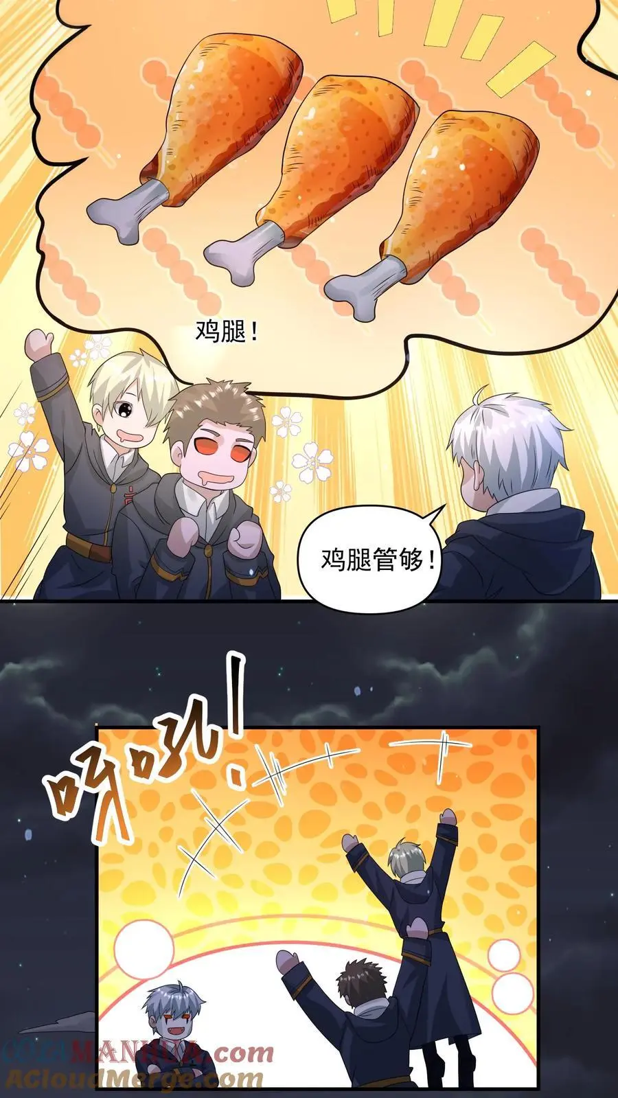 第297话 超级拍卖会开启6