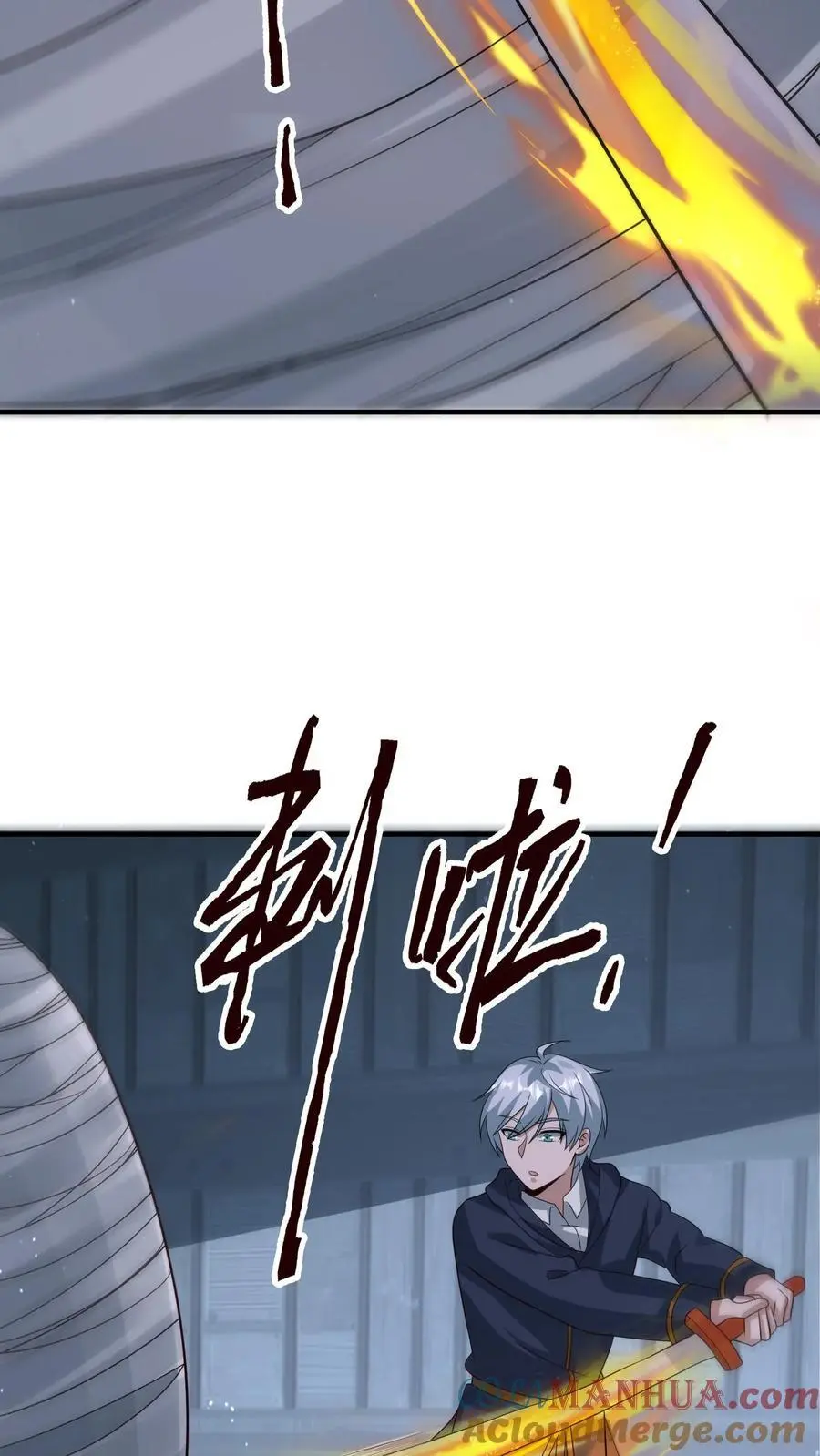 第355话 史诗级boss尸皇18