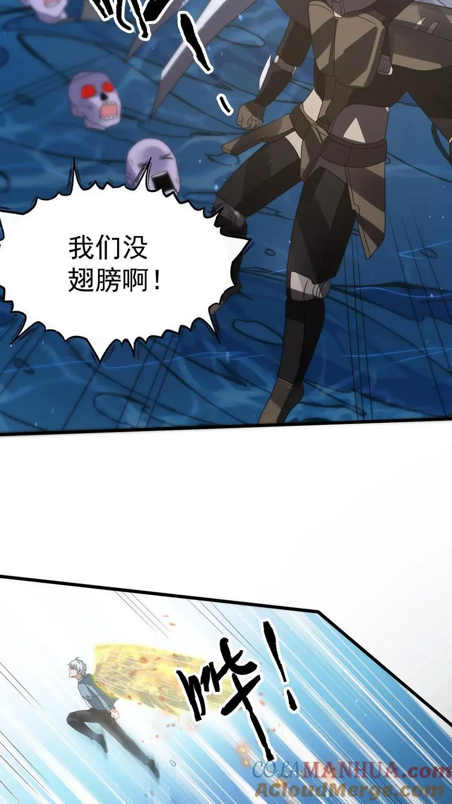 第339话 逃出生天30
