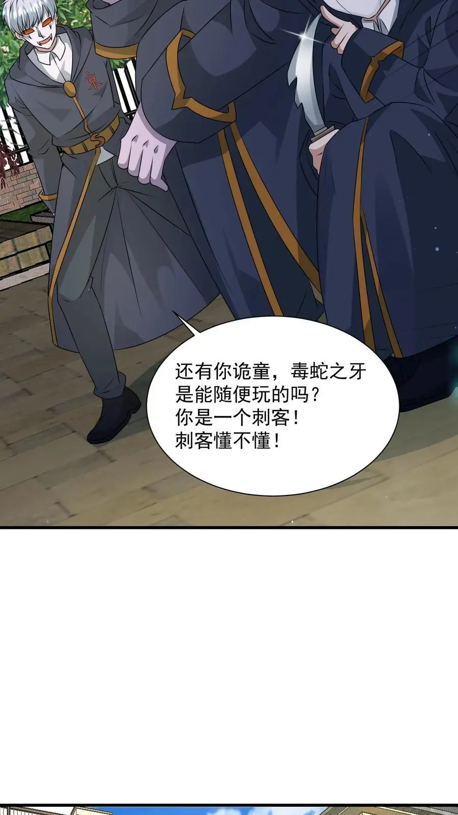第289话 回归现实35