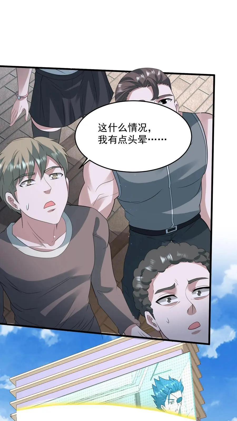 第307话 神罚天降1