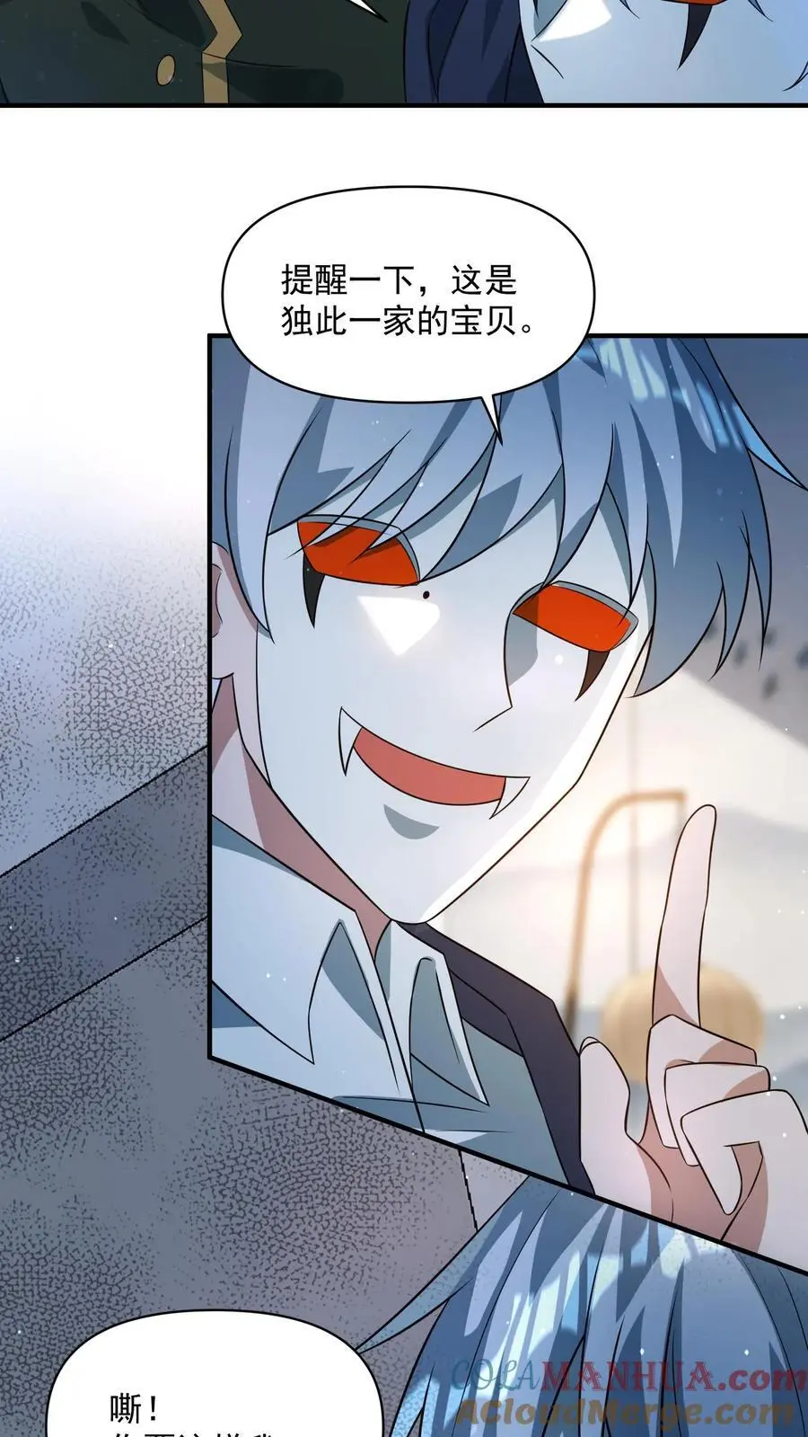 第293话 榨干国库18