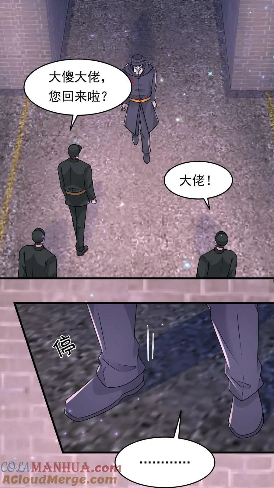 第161话 忘记人类会缺氧30