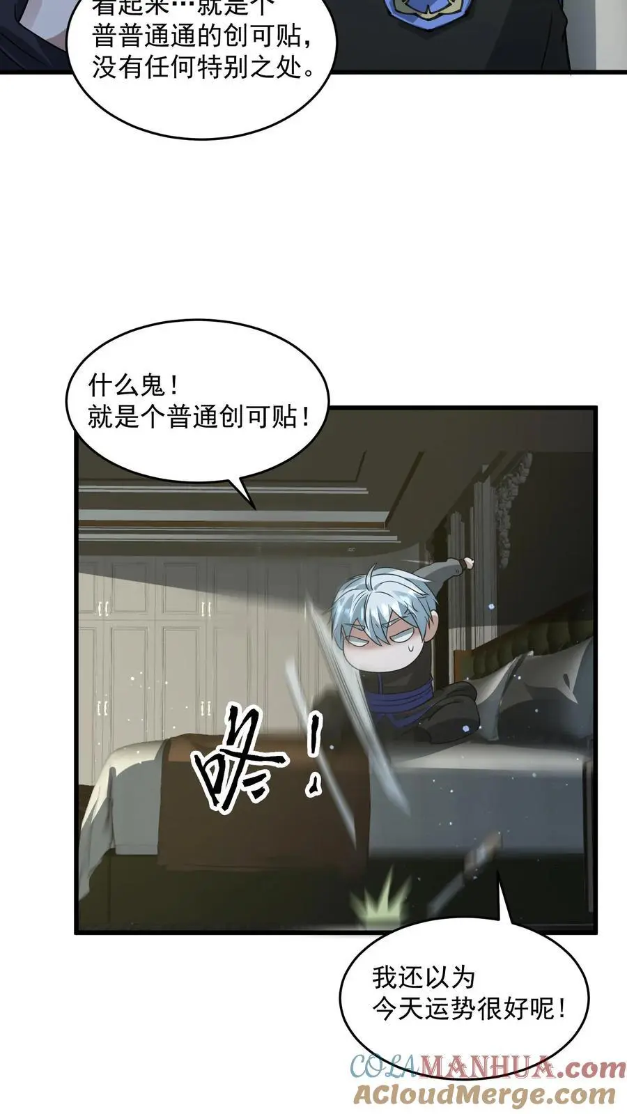 第246话 元素灵戒22