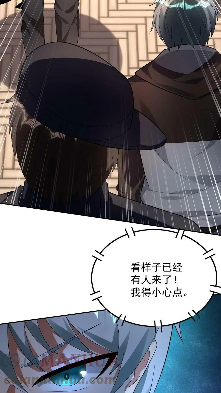 第54话 准备转职ing22