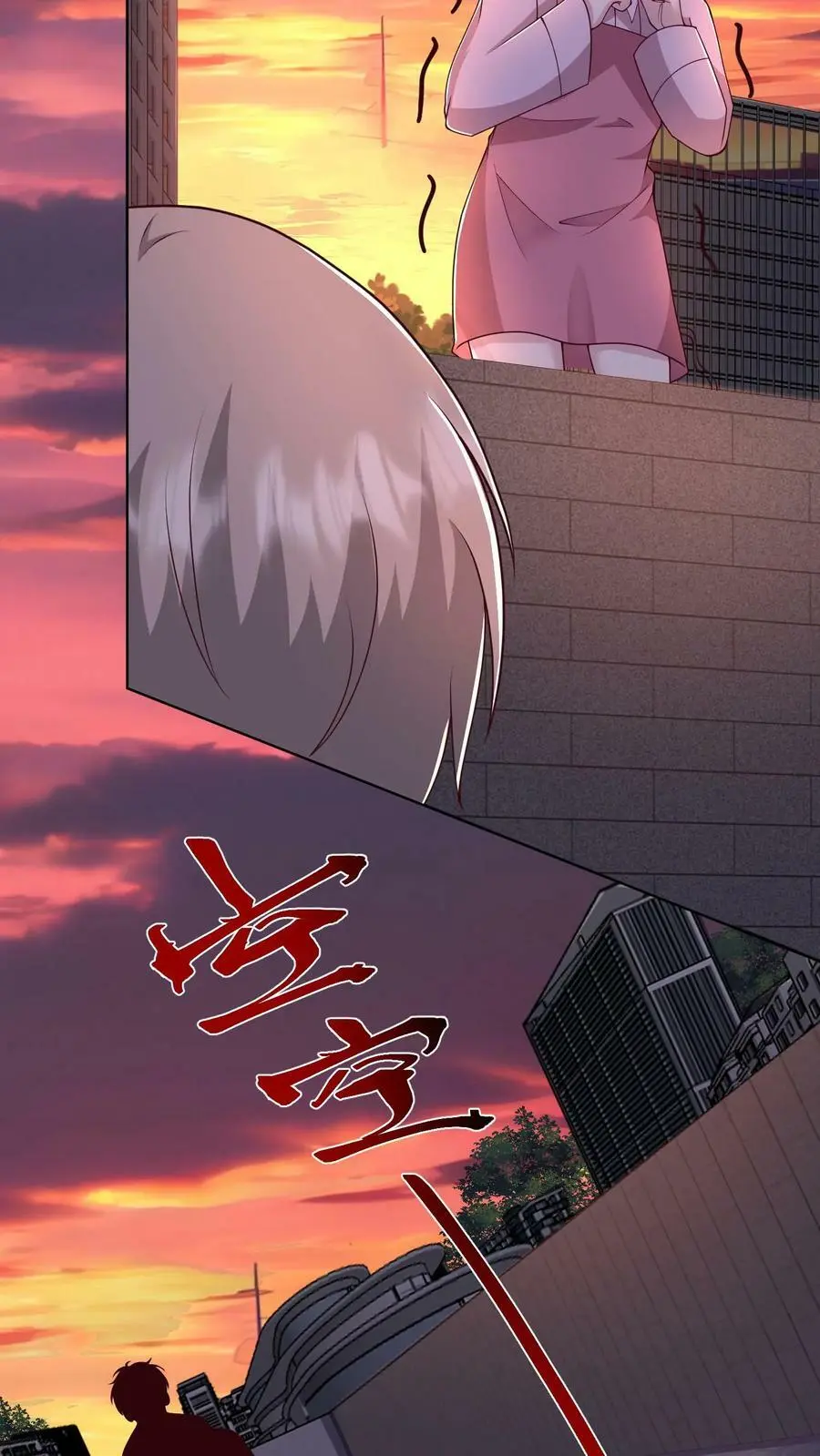 第87话 表面粉丝5