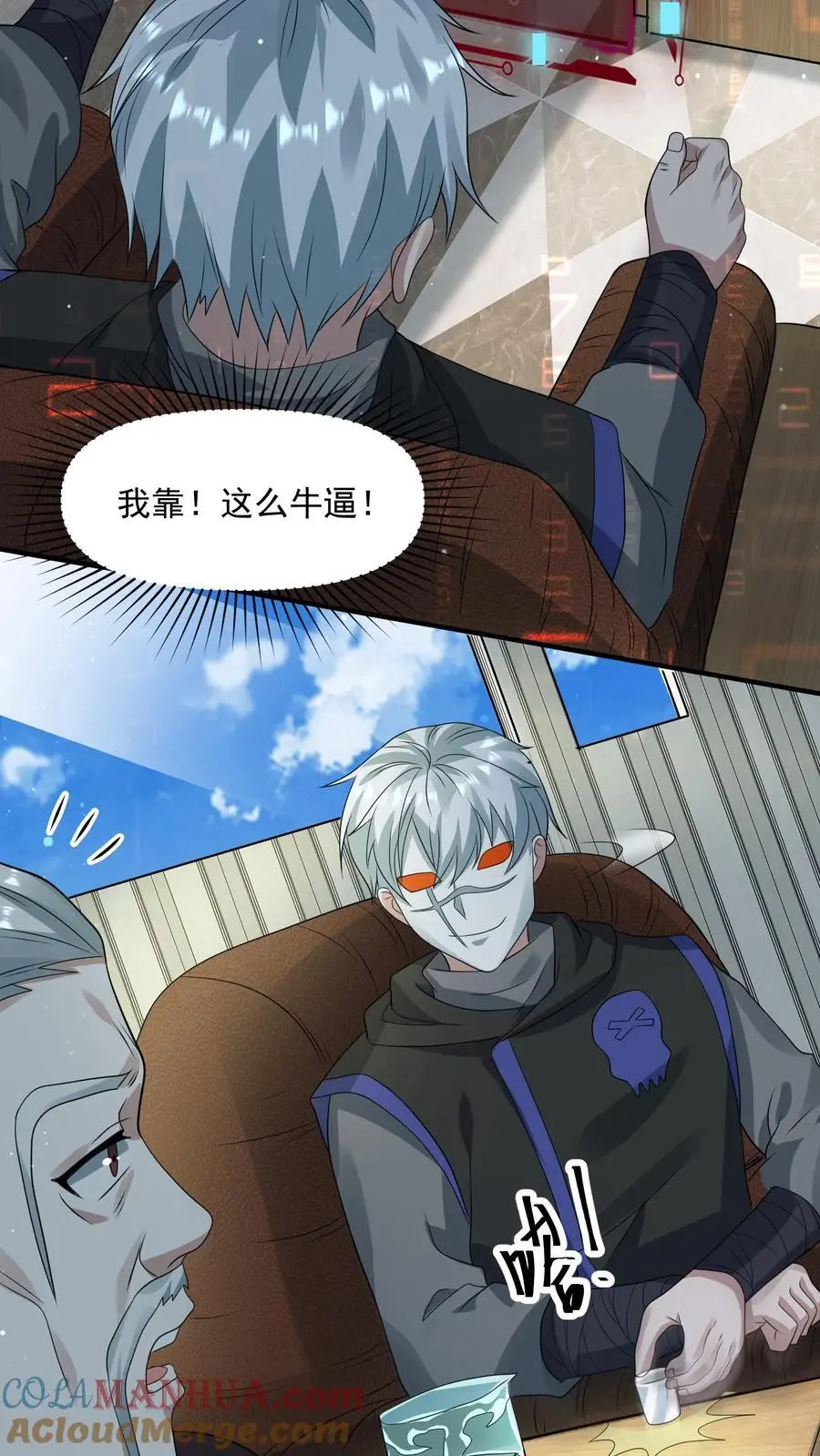 第263话 会面16
