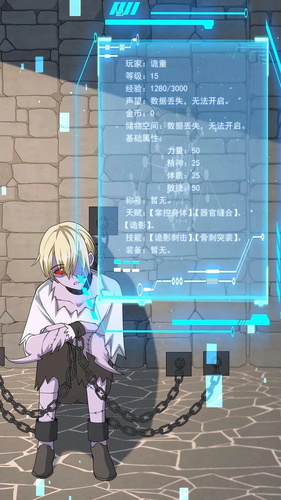 第188话 新的小弟13