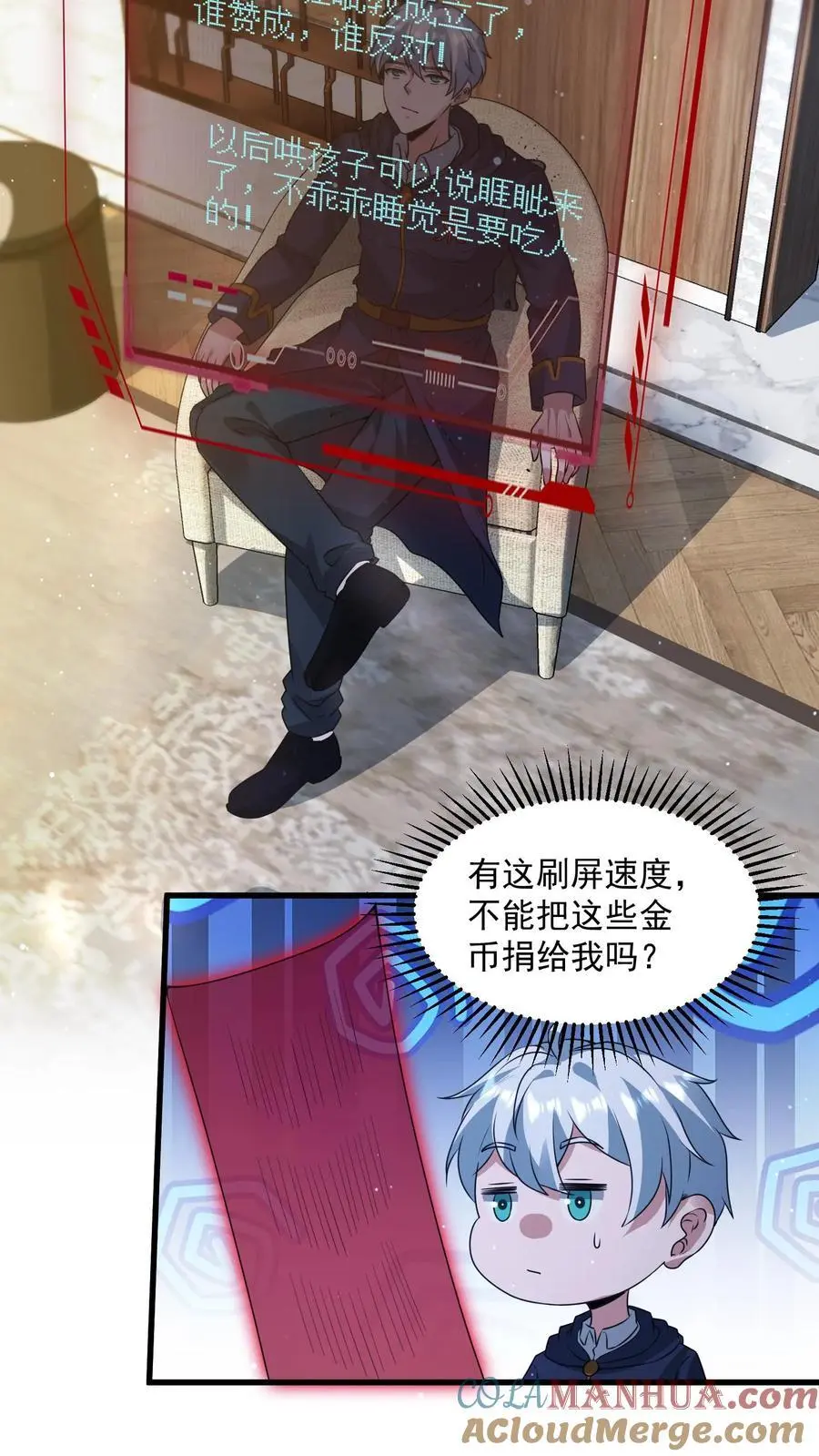 第309话 签订契约，许下愿望2
