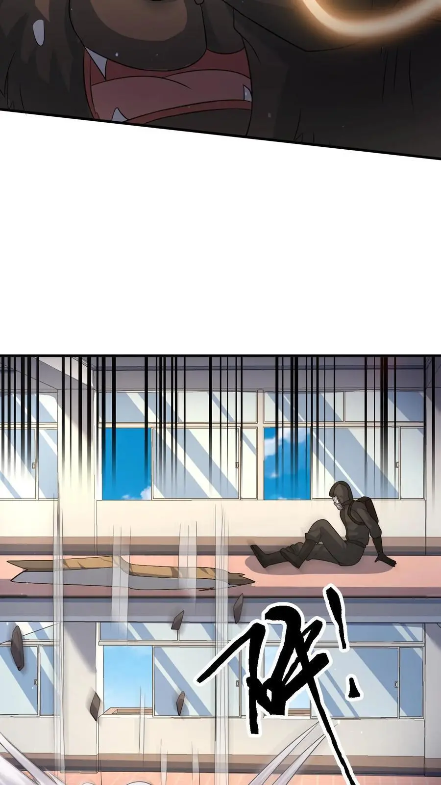 第219话 回光返照？31