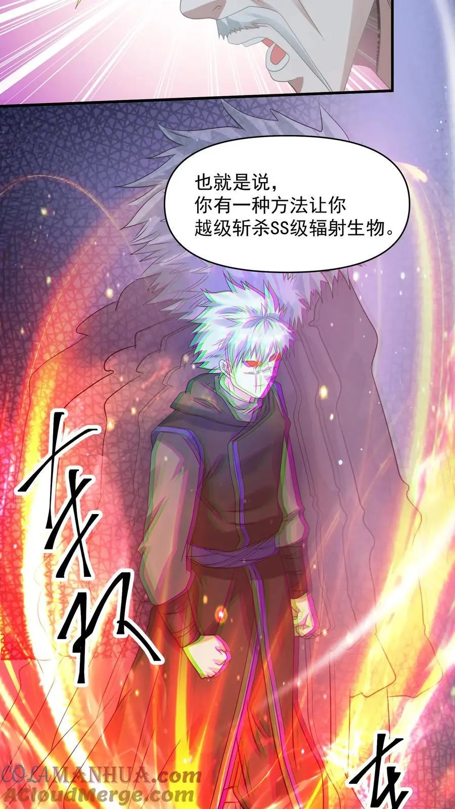 第263话 会面20