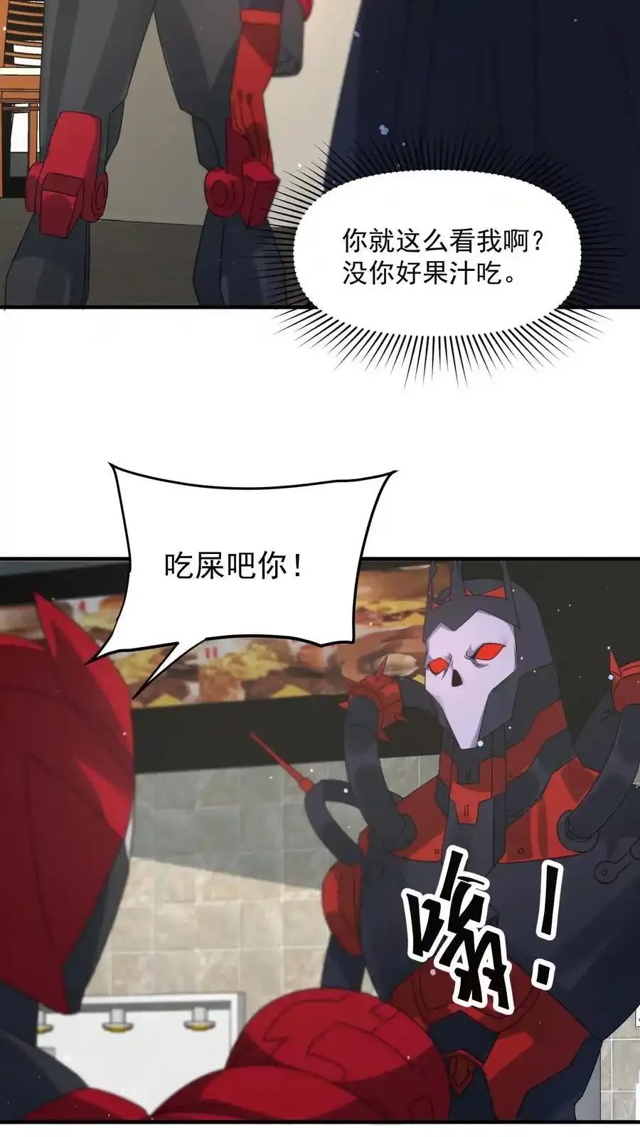 第368话 冻结时间11