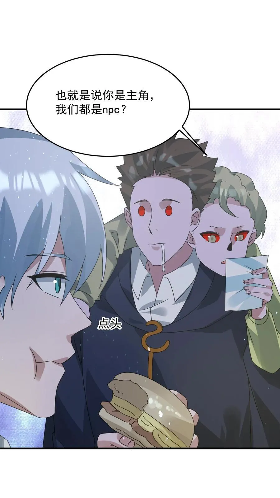 第366话 中控室的真相21