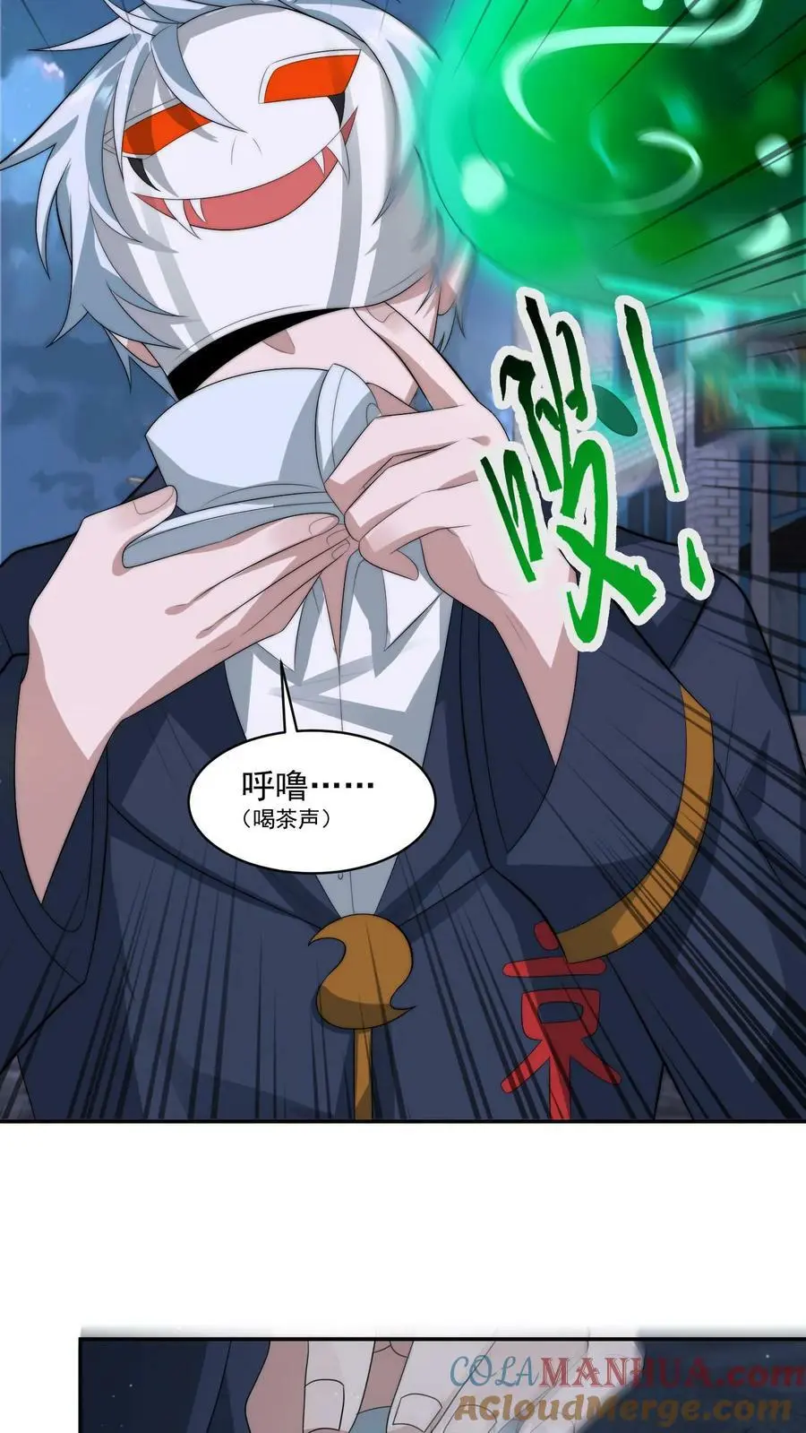 第136话 跟上大佬脚步10