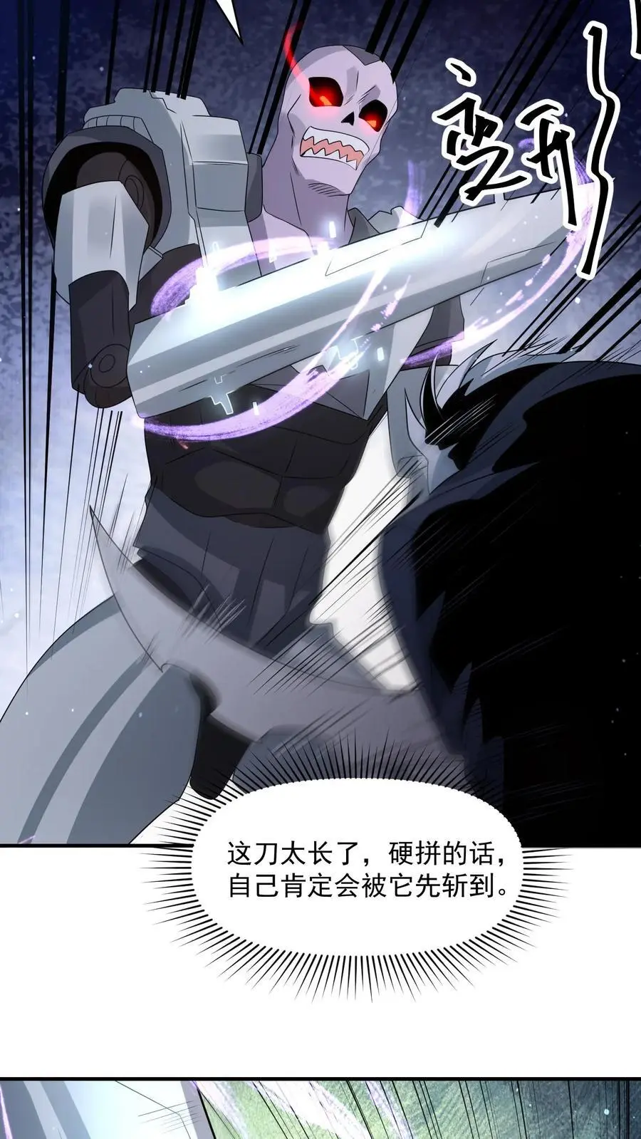 第325话 困兽之斗29