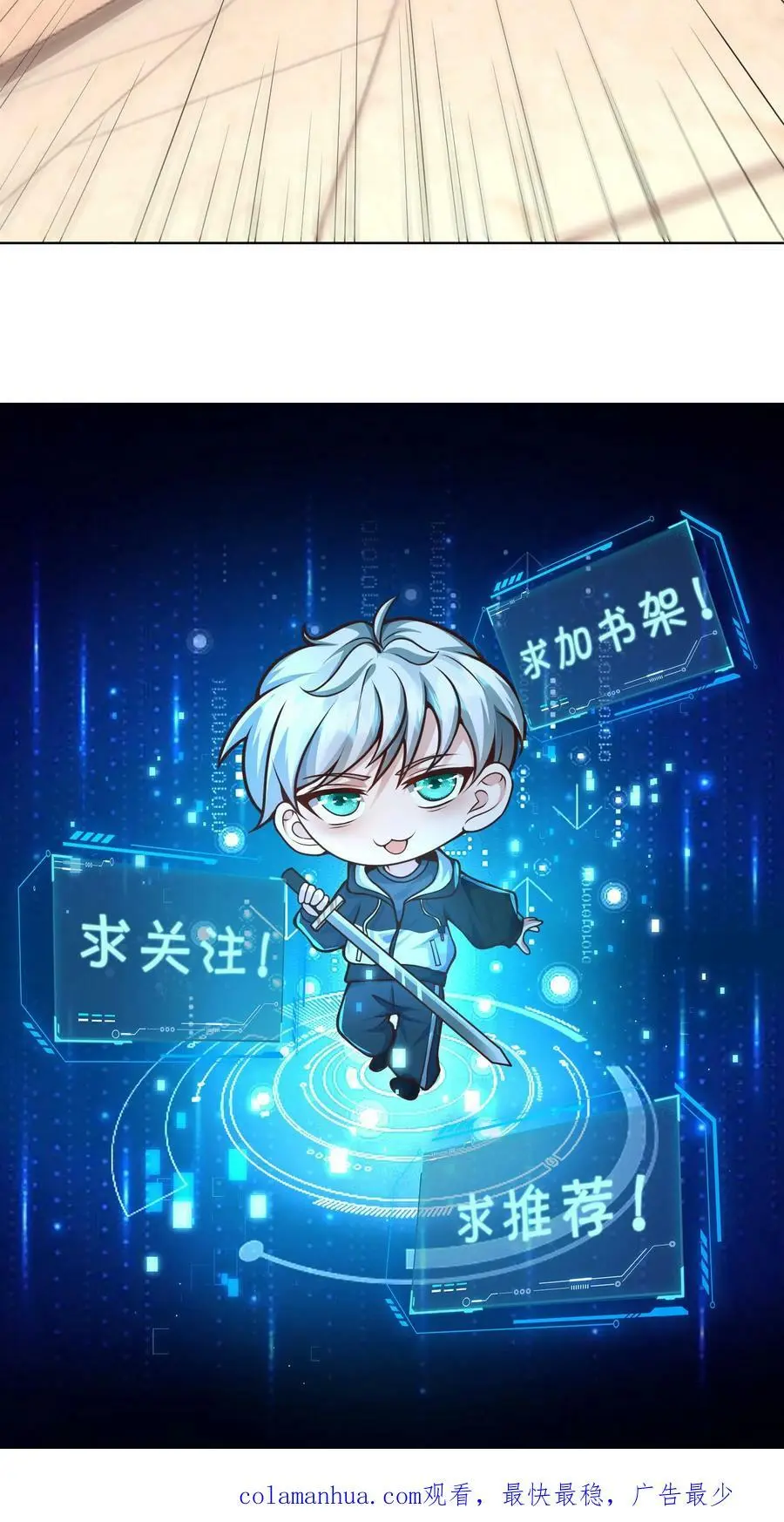 第95话 啊？！还能自降难度？31