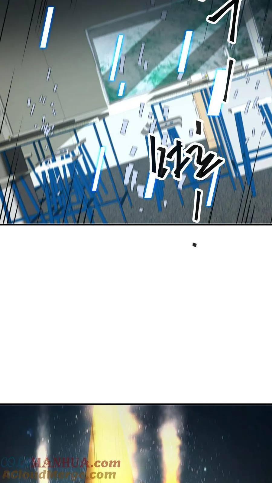 第363话 尸皇幻影26