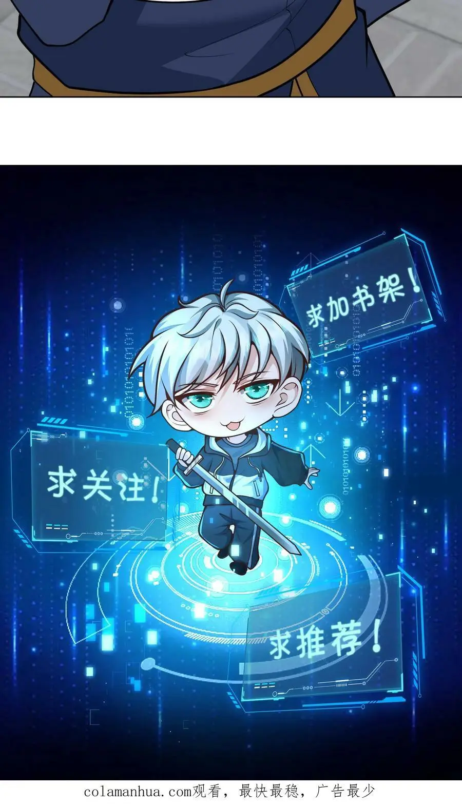 第111话 大傻也有面具了29