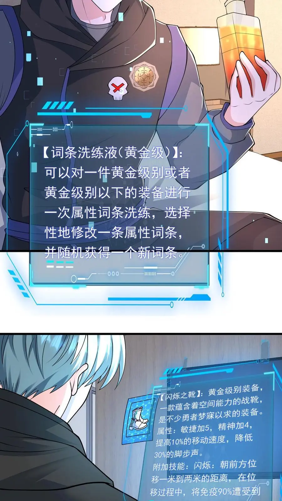 第234话 宣告11