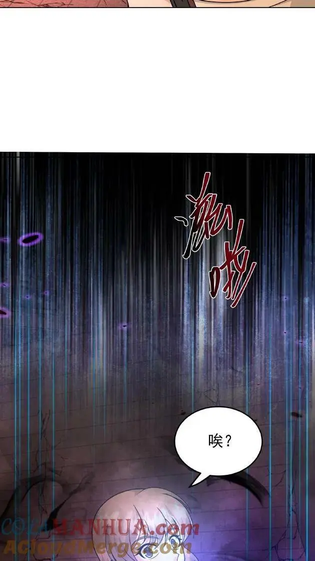 第81话 18级丧失出现！18