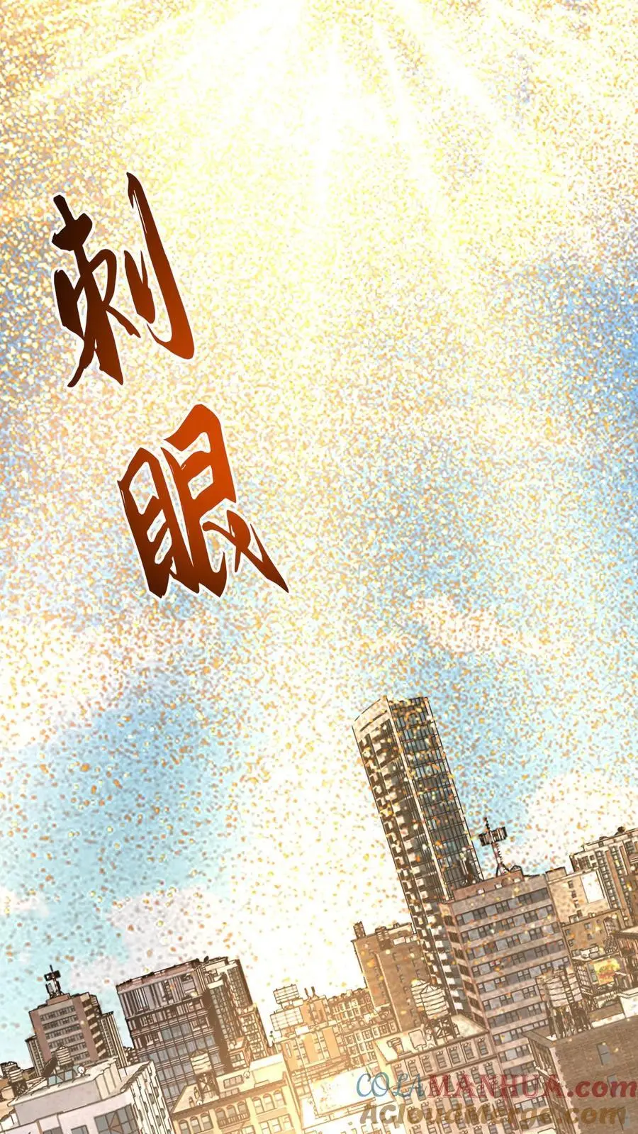 第198话 逆转6