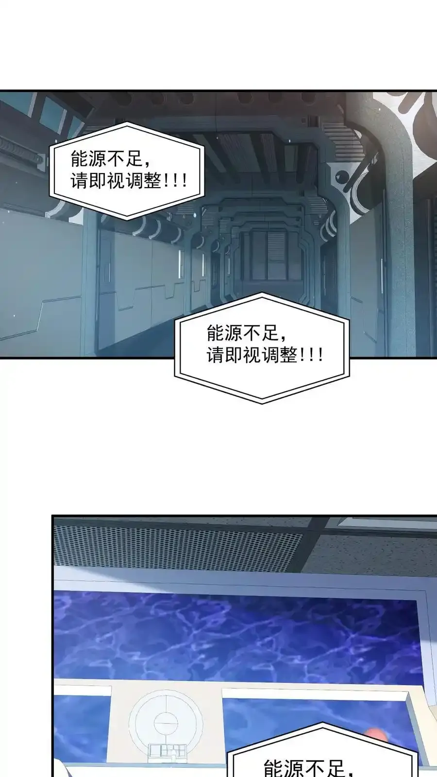 第374话 全球直播19