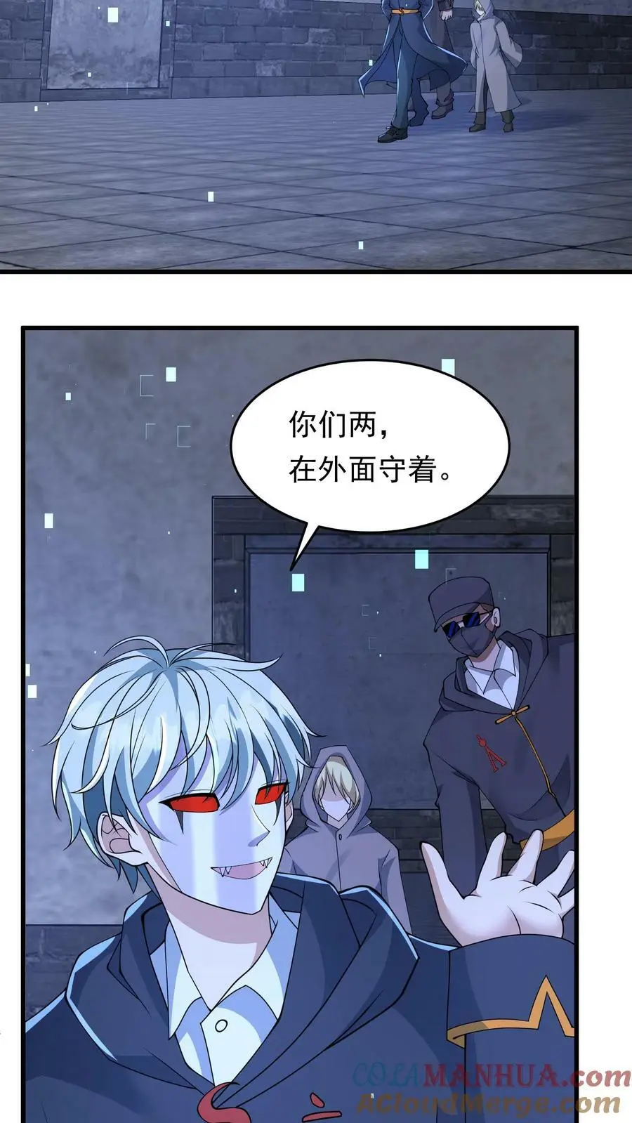 第194话 我就不该跟他讲价22