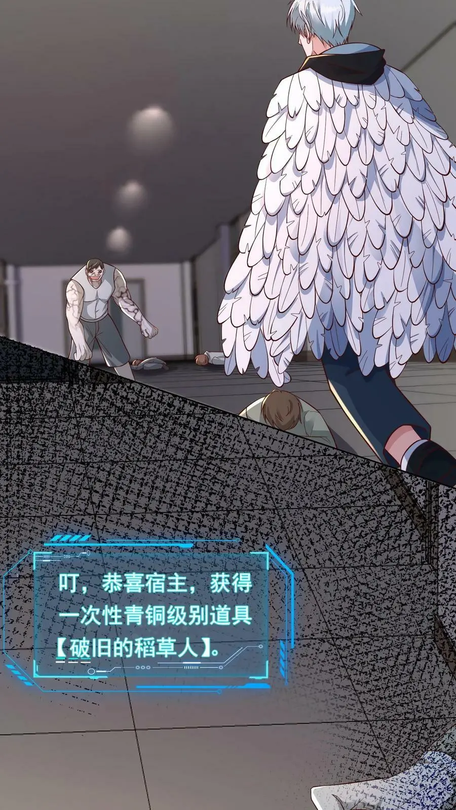 第59话 让人便秘的奖励23